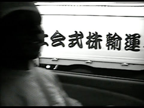 Svvds  Puffin feat  JakeGHNM