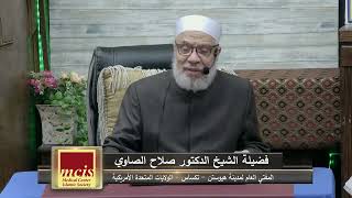 أحكام الجمع بين الظهر والعصر للمسافر/الإثنـين(9-12-2024م) الحلقـة الأولــى image