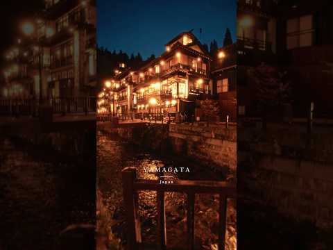 銀山温泉 #yamagata #ginzanonsen #銀山温泉 #銀山溫泉 #山形観光