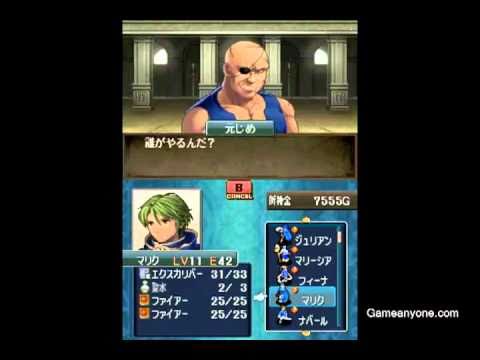 Fire Emblem: Heroes of Light and Shadow - Chapter 11: Anri's Way (Arena)