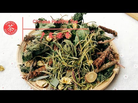 download lagu mp3 mp4 Chinese Tea Flavors, download lagu Chinese Tea Flavors gratis, unduh video klip Chinese Tea Flavors
