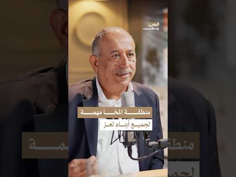 Yemeni Windows Media