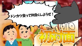 バトロワに勝利して友達の友達を友達にしてきました。【Apex Lgends】#7
