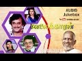 Velaikkaaran Movie Audio Jukebox Rajinikanth Amala Tamil Ilaiyaraaja Official