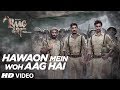 Hawaon Mein Woh Aag Hai Song Raag Desh Kunal Kapoor Amit Sadh Mohit Marwah Shreya Ghoshal KK