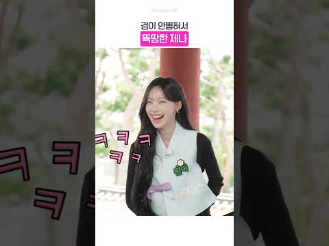 검이 안 뽑혀서 속상한 제나  #rescene #리센느