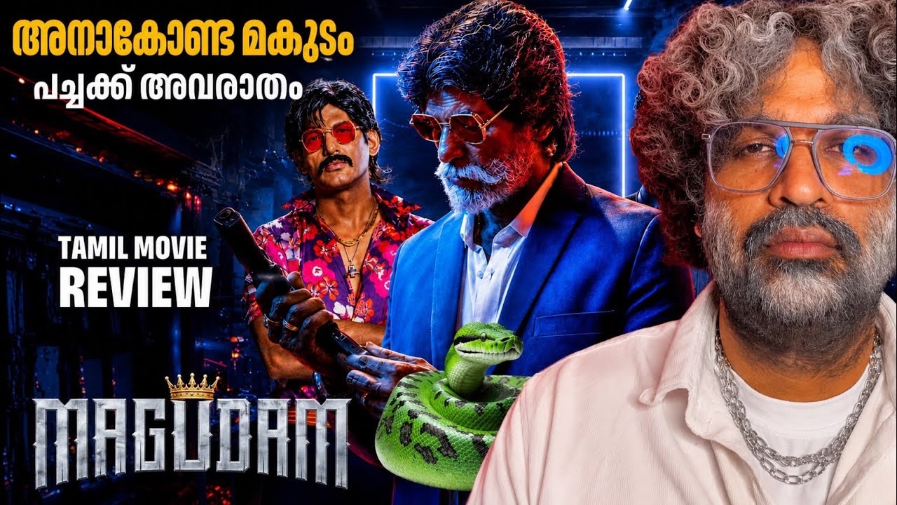 Magudam Review Malayalam | Vishal | GV Prakash | Anjali | Dushara | Super Good Films