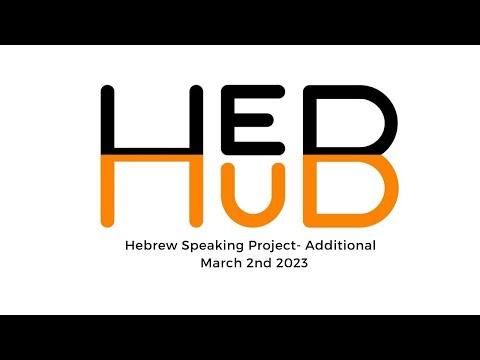 Hebrew Speaking Project- Additional March 2nd, 2023