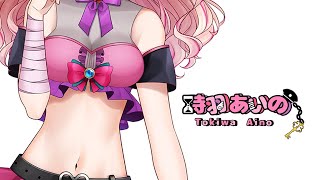 【初見さん大歓迎✨】高評価444＆同接222を目指す歌枠🎤✨ アニソン / Jpop / ボカロ 【 歌枠 / karaoke 】