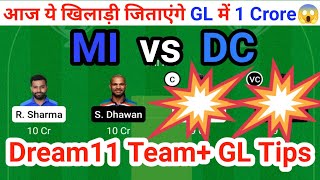 mi vs dc dream11 team | mi vs dc dream11 prediction | Mumbai vs Delhi dream11 Team today