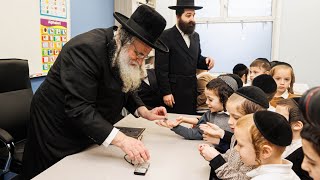 ביקור ראש הישיבה רבי שאול אלתר שליט"א בישיבת יגדיל תורה בבורו פארק