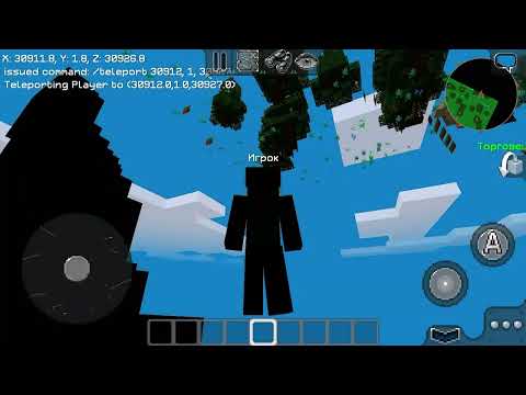 Граница мира в мультикрафт (мультикрафт сломался)