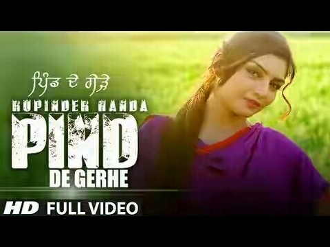 Mere pind de gerhe marda [ RUPINDER HANDA ] PUNJABI SONG 2017