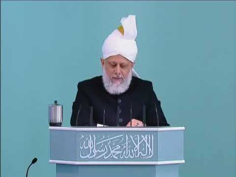 Urdu Khutba Jumma Friday Sermon  21st January 2011