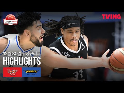 [KT vs 삼성] 12/30 경기 I 2025-26 LG전자 프로농구 I 하이라이트 I TVING