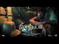 Nilarpadavi (Tamil) - Short Film | JSK Film Corporation