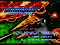 Gradius 2 Music BGM Stage 1 Burning Heat 2 Hour Version