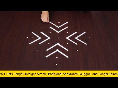 9×1 Dots Rangoli Designs Simple Traditional Sankranthi Muggulu and Pongal Kolam