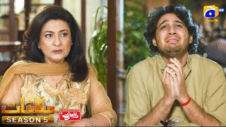 Makafat Season 5 Azab Part 1 -  Digitally Presented by Qarshi Jam-e-Shirin - 25-Mar-23 - HAR PAL GEO
