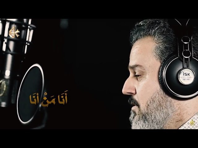 أَنَا مَنْ أنَا أبْقَى علَى شَاطِي النَّهَرْ