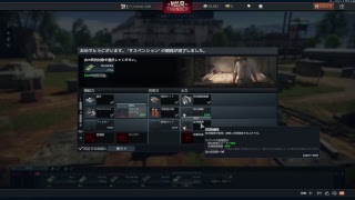 レモの助の 夜中にWTライブ！
