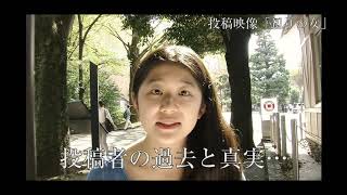 【予告編】心霊スパイラル002