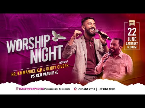 Worship Night | Br.Emmanuel KB  | Ps. Reji Varghese | Horeb Worship Centre
