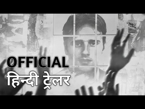 Miguel Ángel Blanco: Las 48 horas que lo cambiaron todo Official Trailer