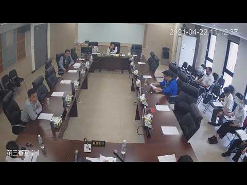 1100422第19屆第13.14次臨時會(第三審查室-經綠處)