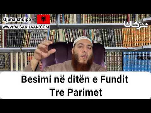 Besimi në ditën e Fundit   Tre Parimet #Haithem_Sarhan #هيثم #Хейсама