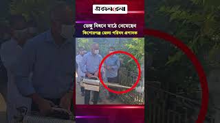 ডেঙ্গু নিধনে মাঠে নেমেছেন কিশোরগঞ্জ জেলা পরিষদ প্রশাসক | Daily Sakalbela