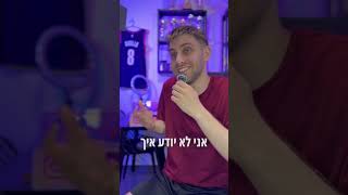 תחרות שחמט על הלוח אחרי הרבה זמן שלא...