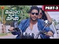 Saahasam Swaasaga Saagipo Telugu Movie Part Naga Chaitanya Manjima Mohan