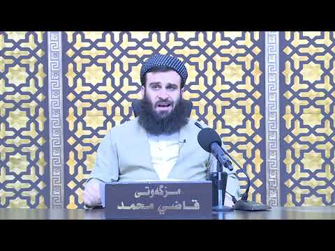 وانەی شەست و سێیەم