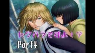 【実況】南の島行こうとしたら遭難したわ！-海- Part4