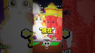 1年前と現在のブレインロットがやばい