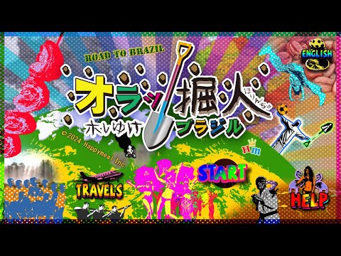 Gameplay Video