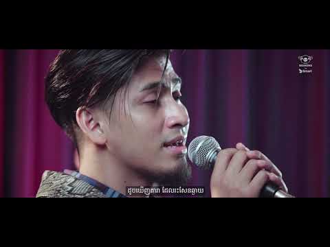 Sabay Sessions: Oun- អានី (acoustic music)