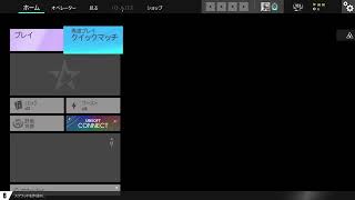レインボーシックスシージ(´ω｀)#36