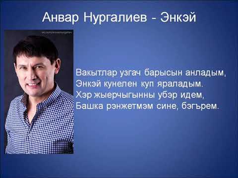 17 Марта Анвар Нургалиев Купить Билет