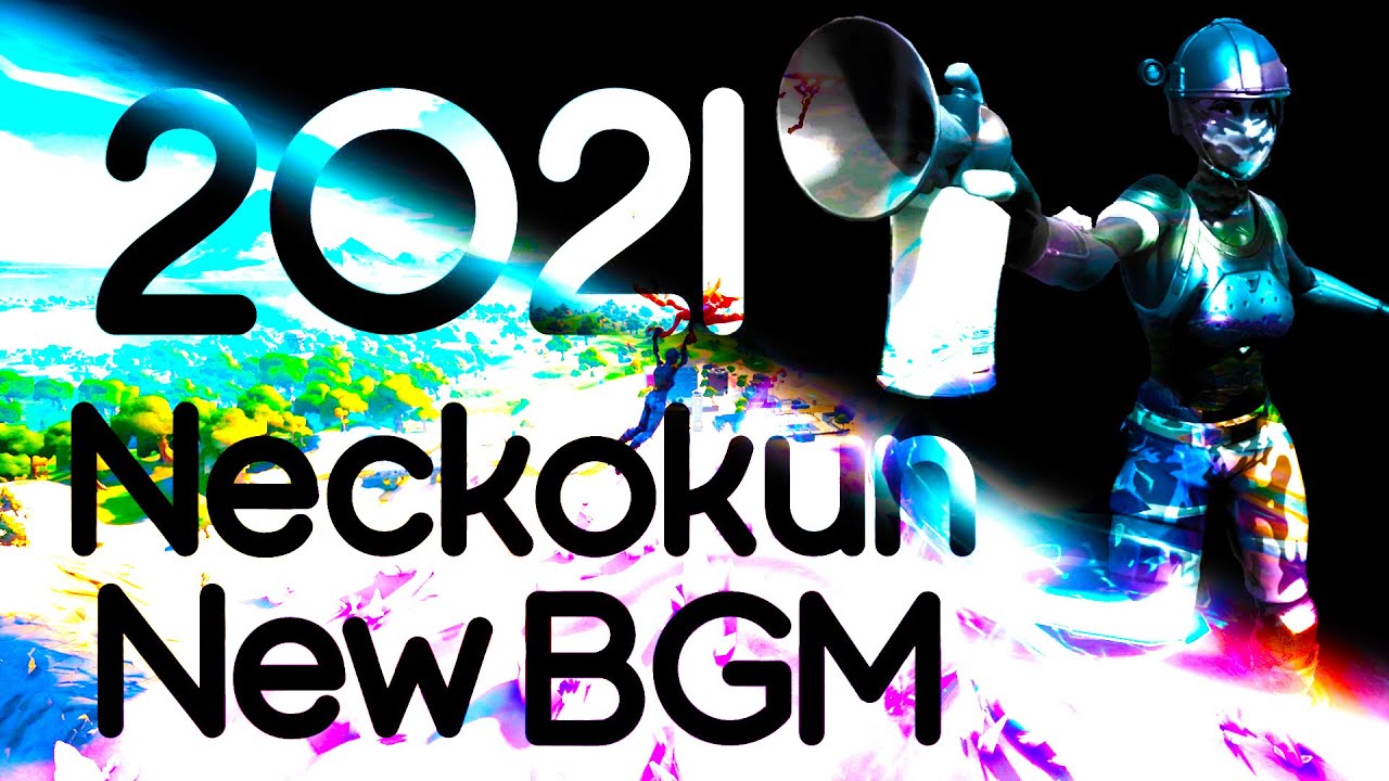 【最新版】ねこくん！が使う神曲BGMメドレー2021！！【フォートナイトMV】