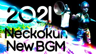 【最新版】ねこくん！が使う神曲BGMメドレー2021！！【フォートナイトMV】