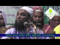 Bangla waz nasir uddin juktibadi.এক বার শুনলে বার বার শুনতে মন চাই