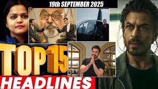 Download lagu Top 15 Big News of Bollywood | 19th SEPTEMBER  2025 | Salman Khan , Ramayana, Sunny Deol, Amir Khan mp3