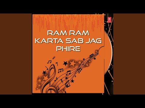 Ram Ram Karta Sabh Jag Phirai (Vyakhya Sahit) - Katha Ram Japan Wali Gujri, Hari Singh Nalwa...