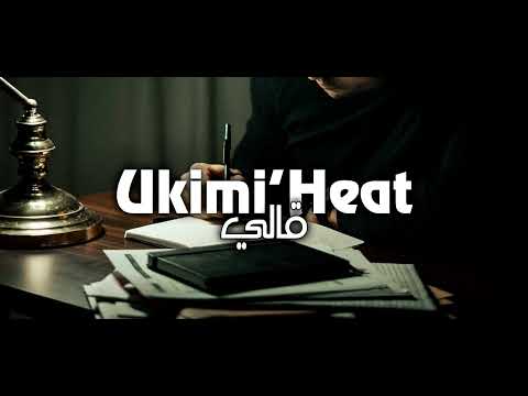 UkimiHeaT - قالي  (Demo)