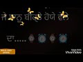 Sawal Ta Bade Ne Par Puch Ne Ni Tenu