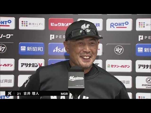 6月30日 千葉ロッテマリーンズ・吉井理人監督 試合後インタビュー