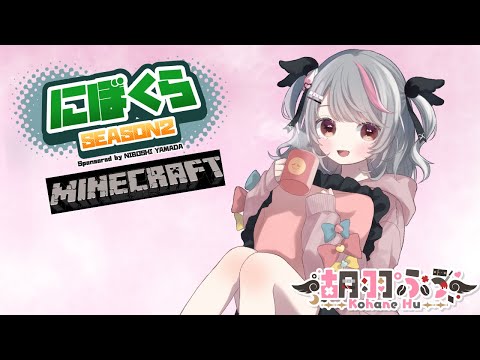 New Vtuber Koufuu Builds a House in Minecraft!