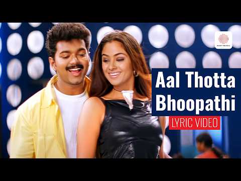 Aal Thotta Bhoopathi (Song)